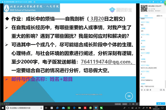 1582680927340345.jpg 图片3.jpg