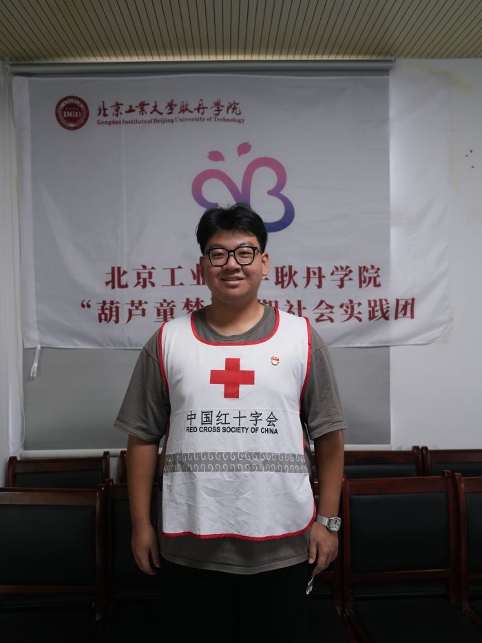 1721369408360851.jpg 艾珅吉.jpg