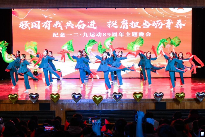 1734069119709690.jpg 大艺团《映山红》.jpg