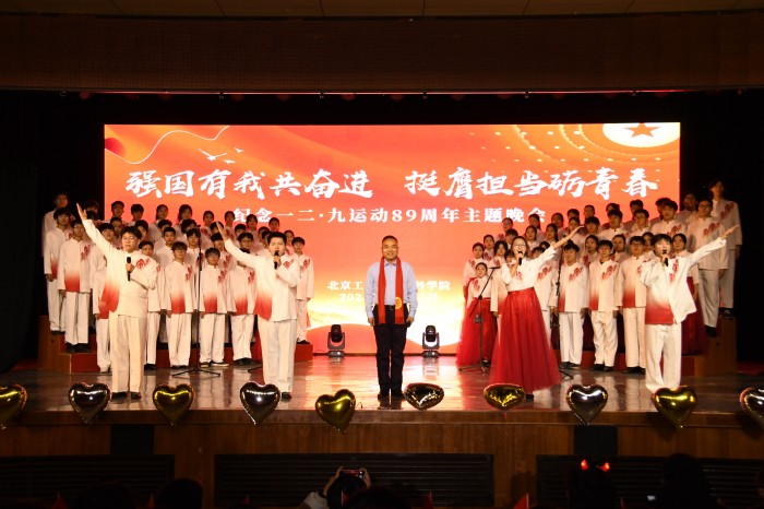 1734069243293537.jpg 信息工程学院.jpg